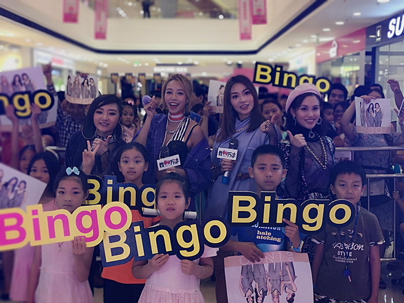 2018-bingo惠州见面会